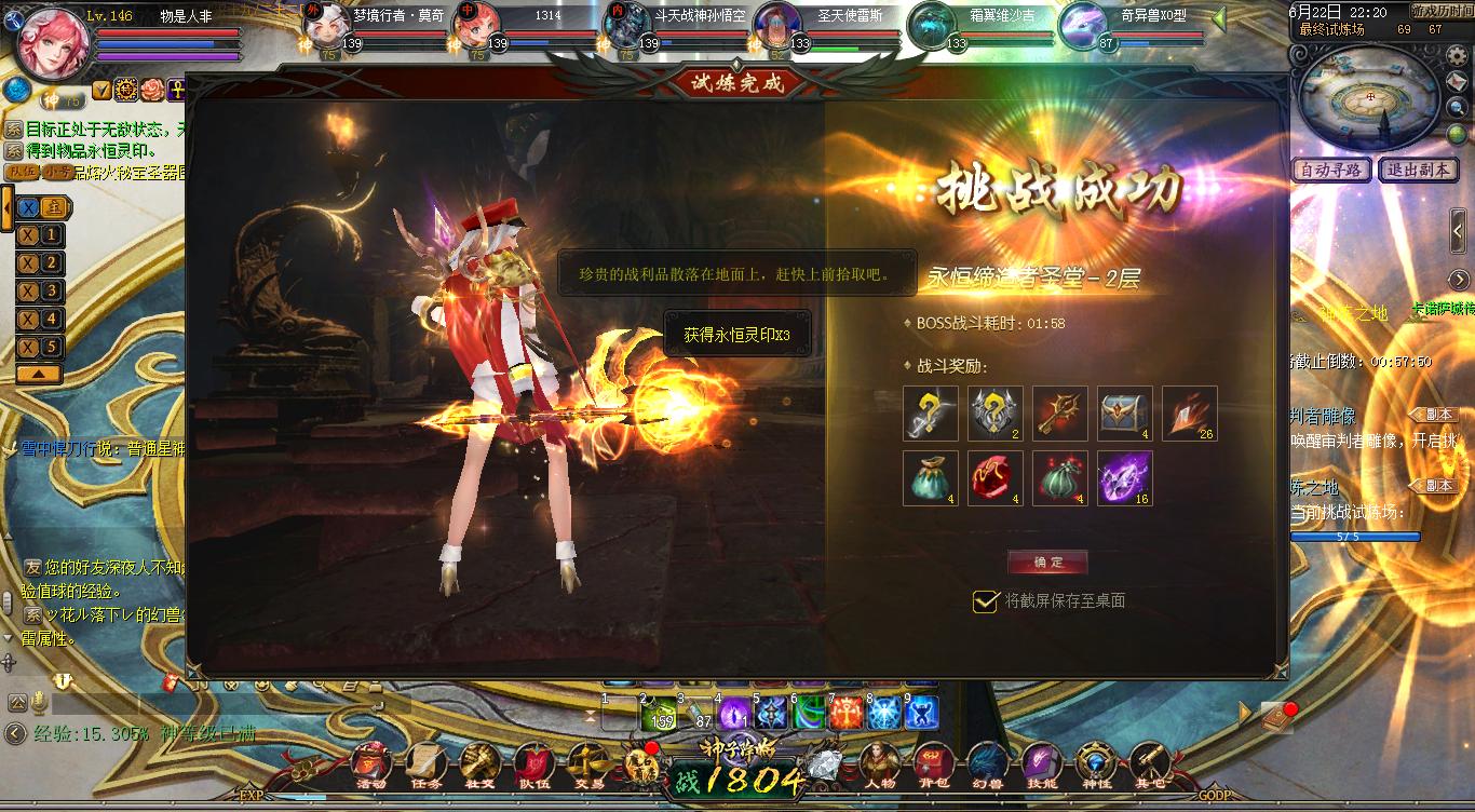 魔域