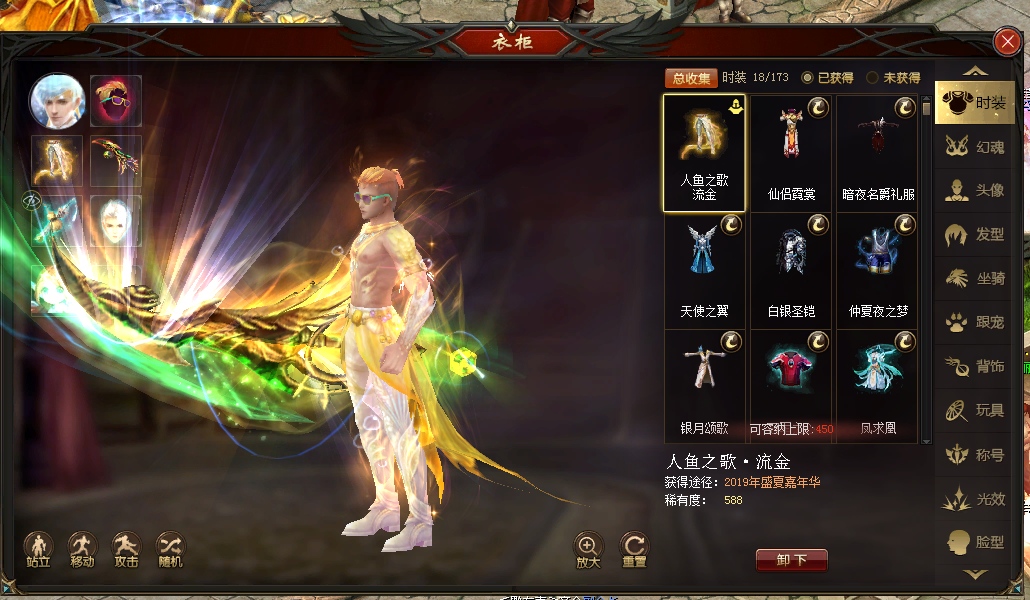 一个人的魔域