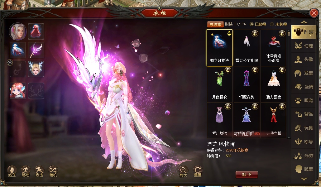 一个人的魔域