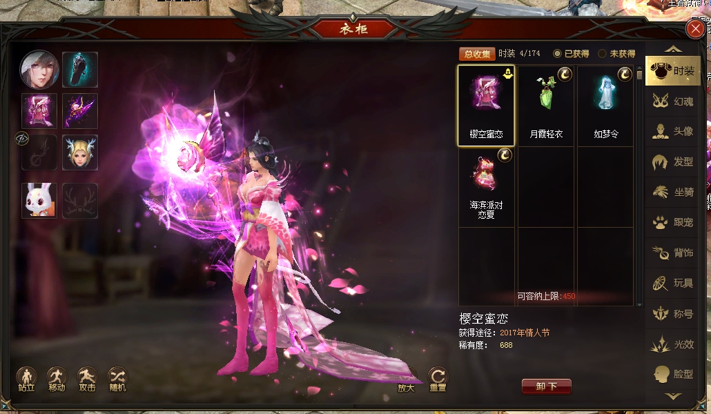 一个人的魔域