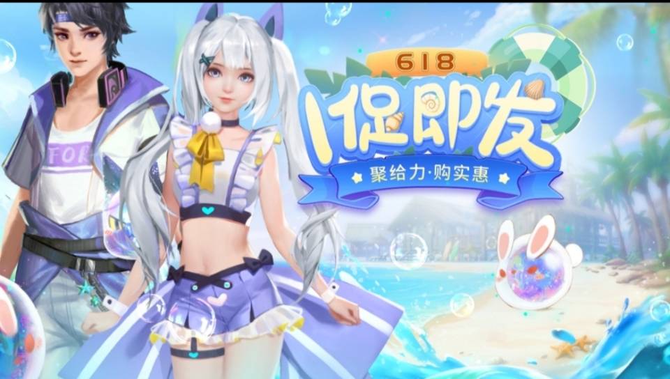 魔域八神奄