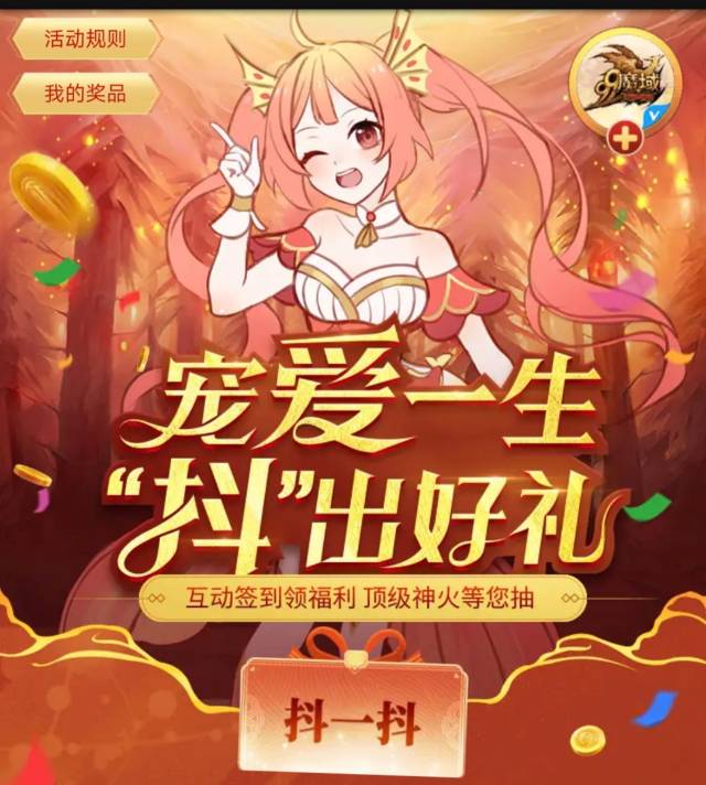 魔域八神奄