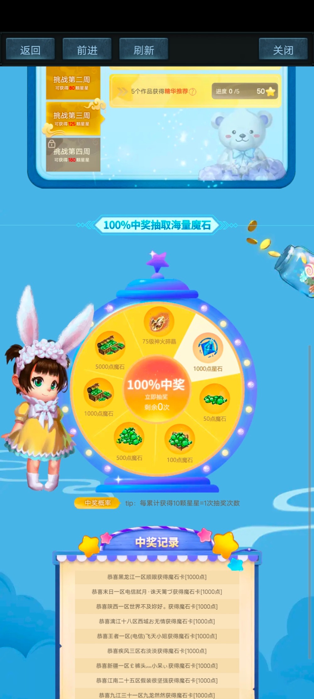 打酱油的