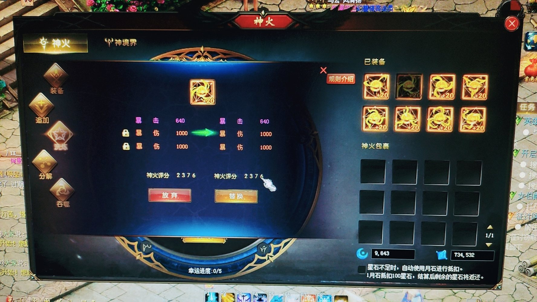 辛辛苦苦白瞎了