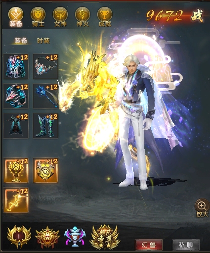 魔域
