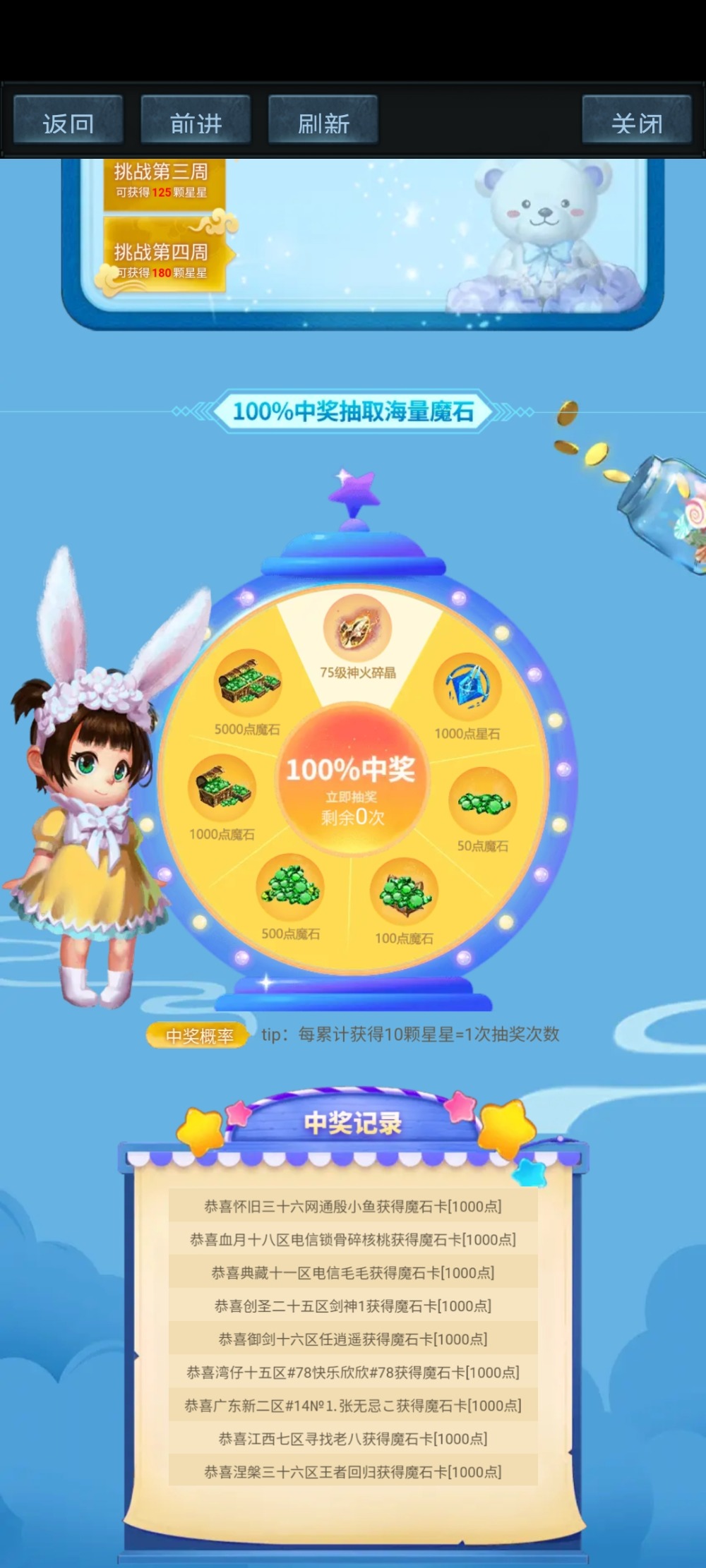 寸头