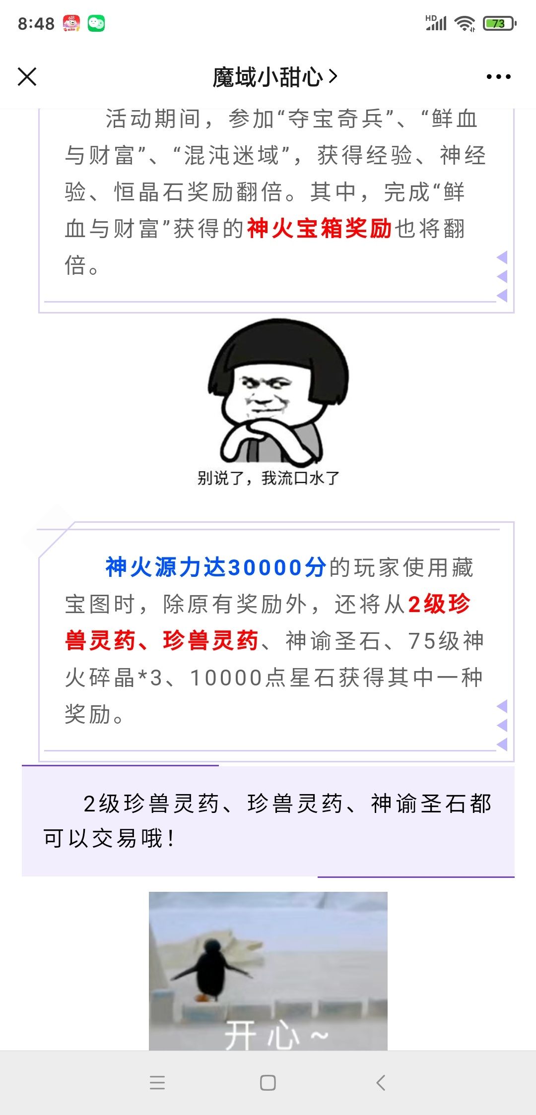 打卡
