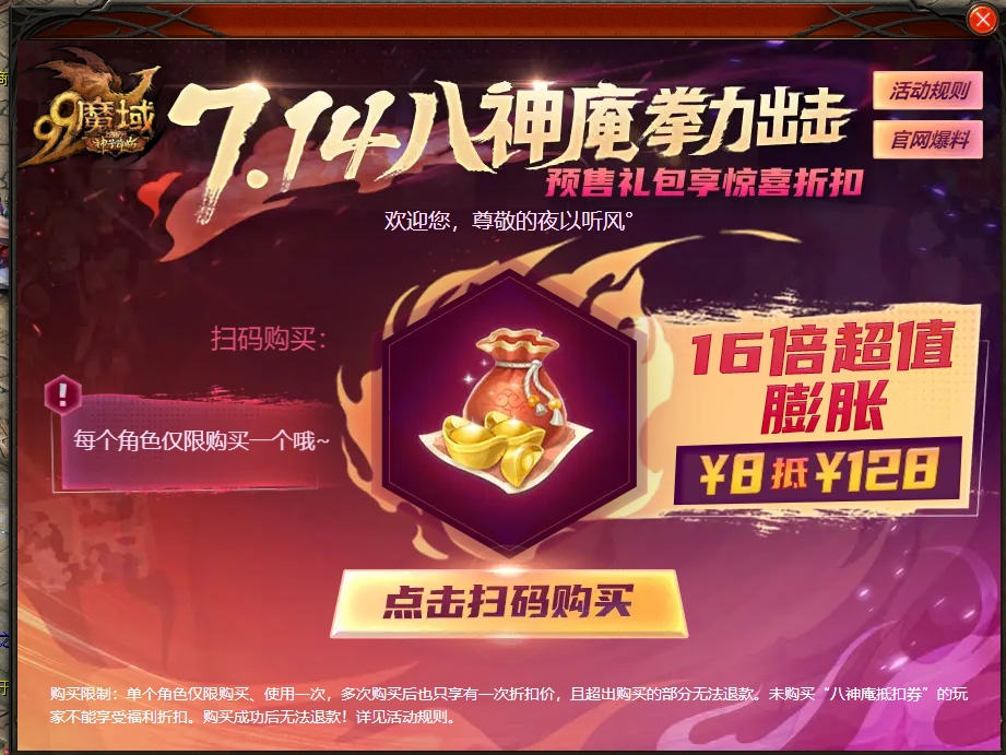 哥哥们你们买了吗