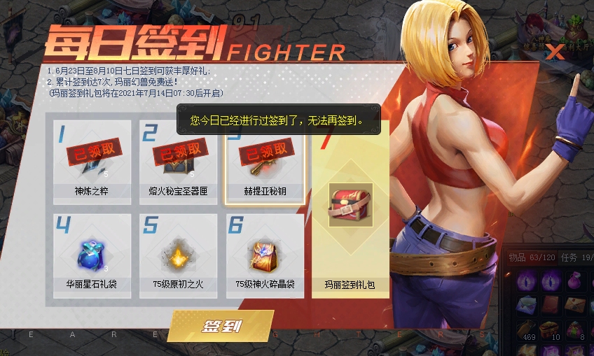 玛丽呀玛丽玛丽呀