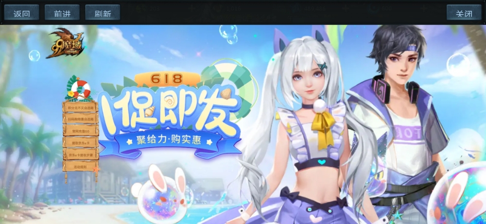 签到