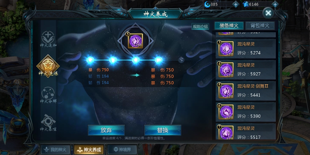 欧气了一下，洗了两橙色