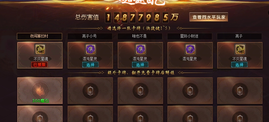 不灭