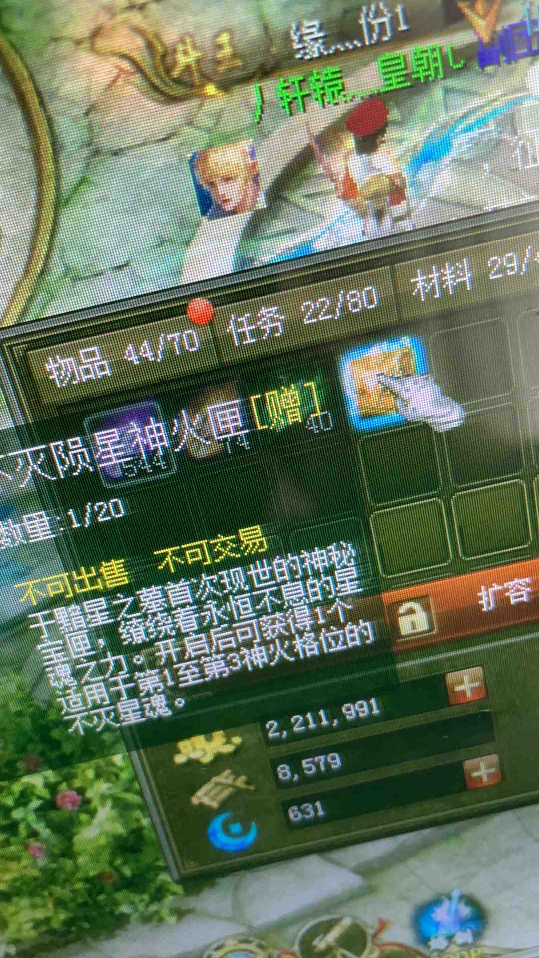 嘿嘿