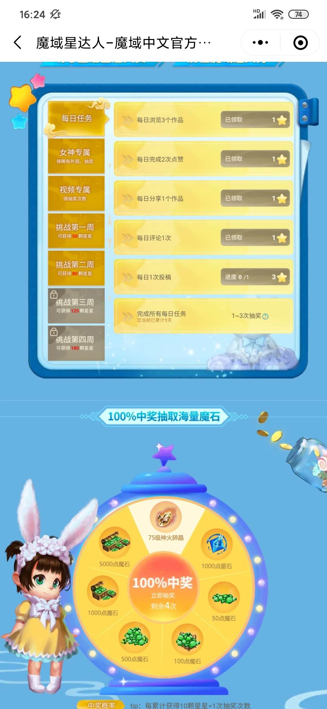 签到