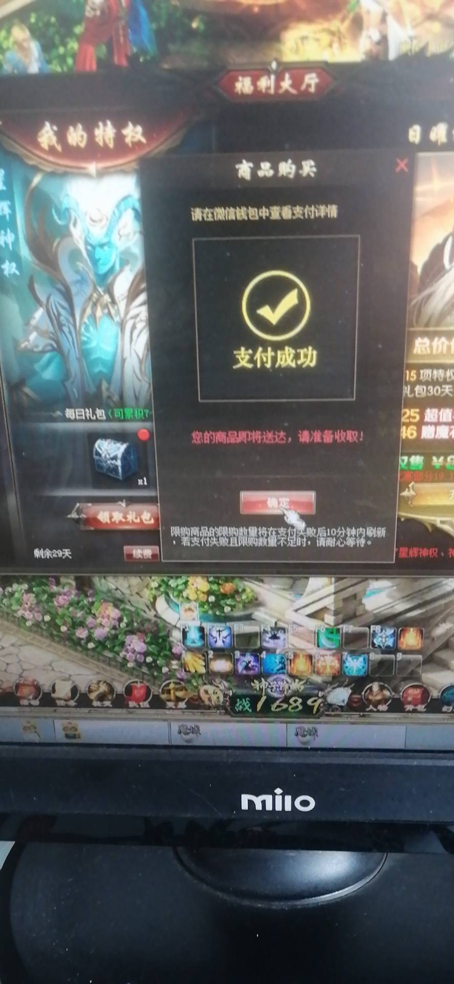 爱了