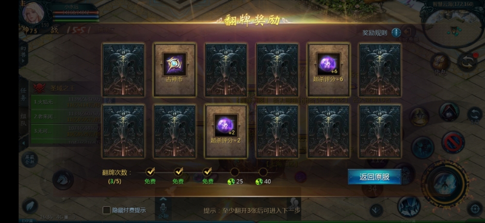 这低保 666
