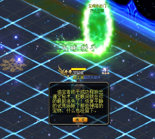 来咯