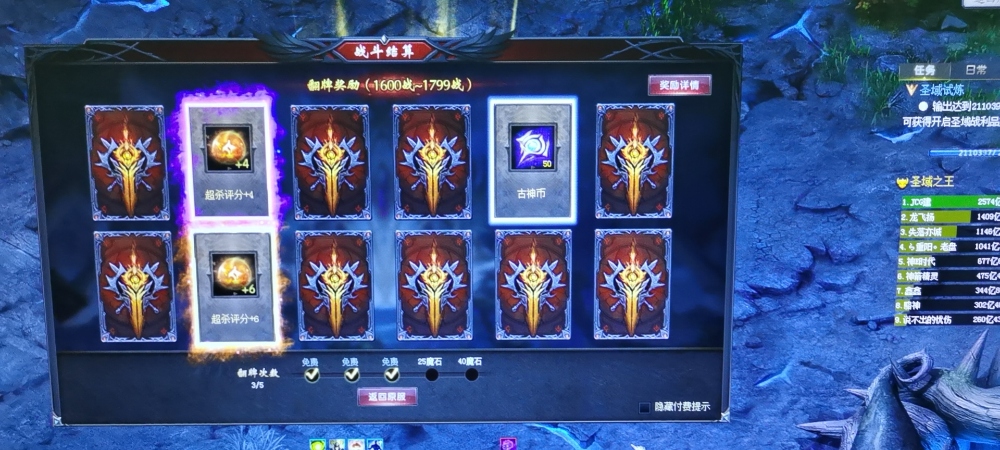 签到