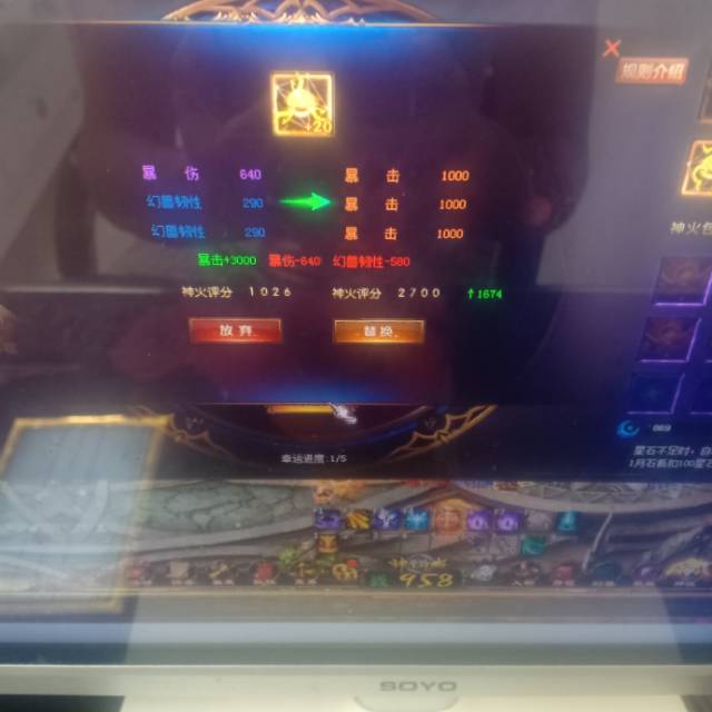 上个热门。第一次洗就给3个橙