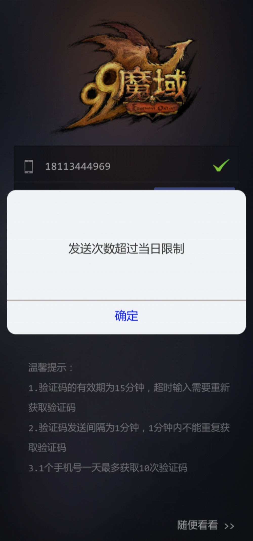哈哈