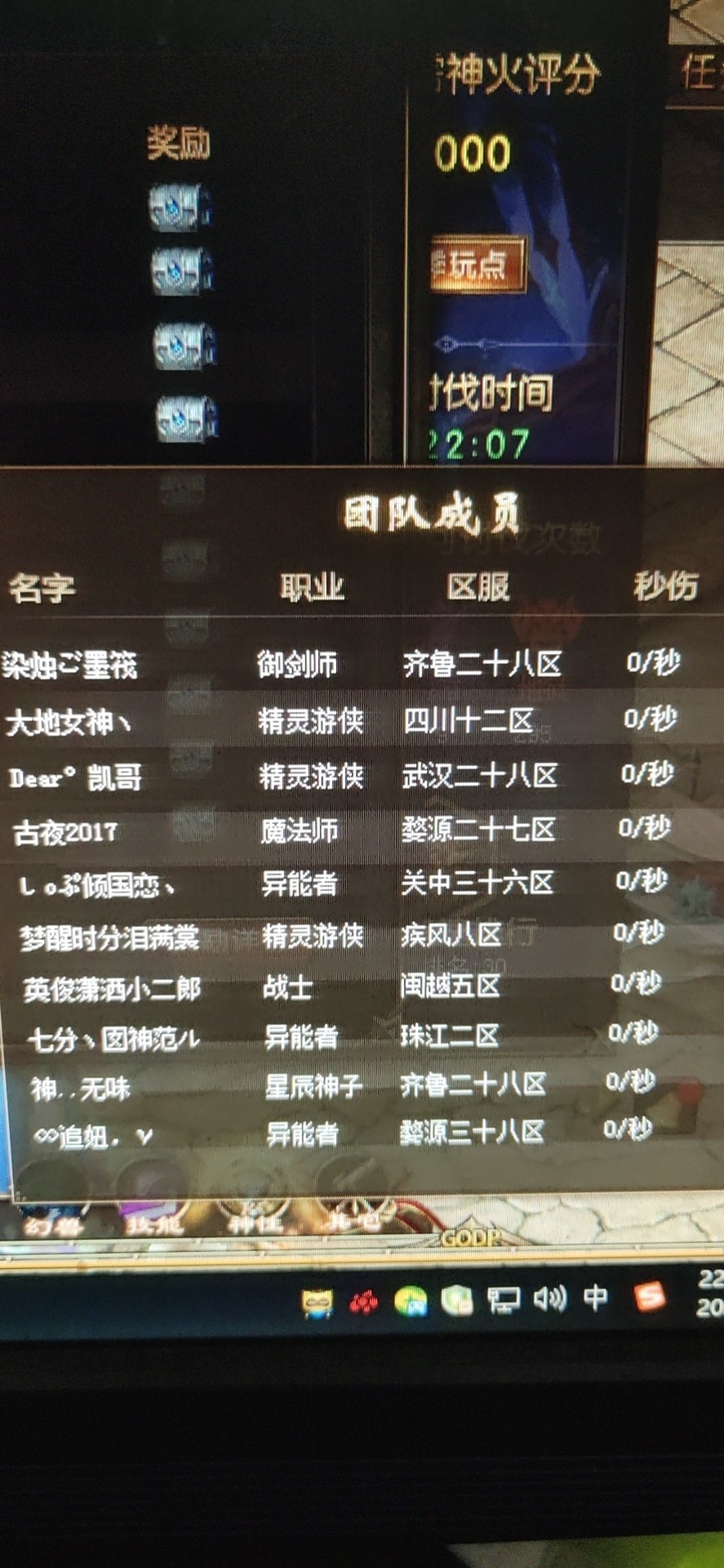 时光