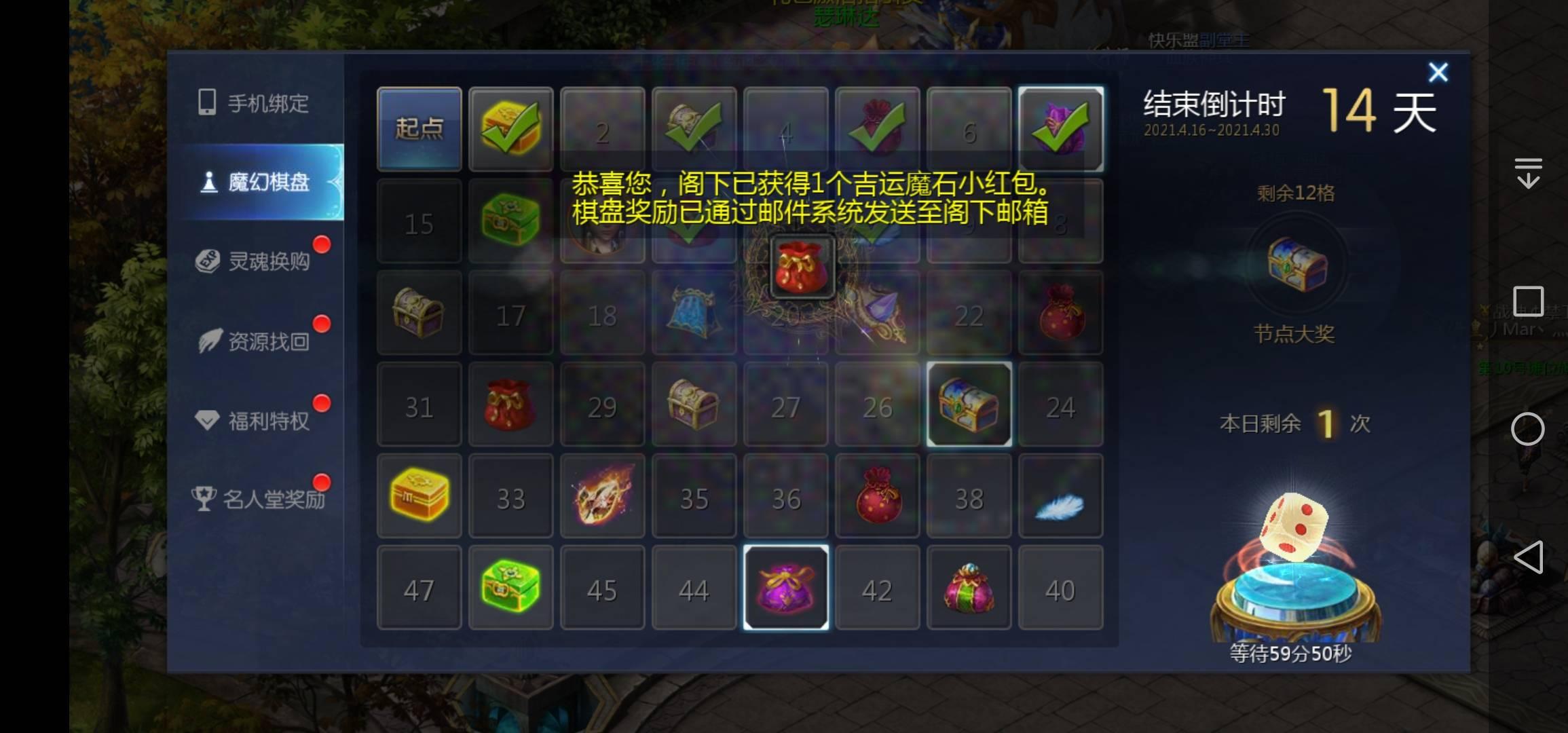签到开始