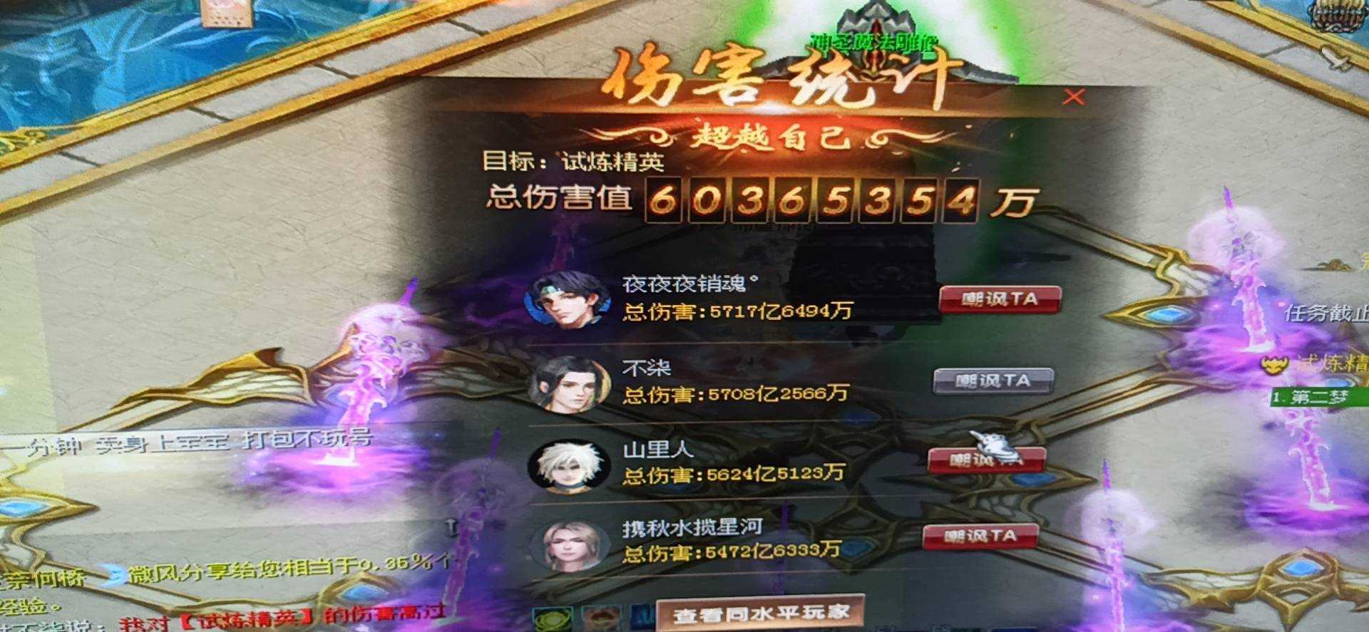 打柱子