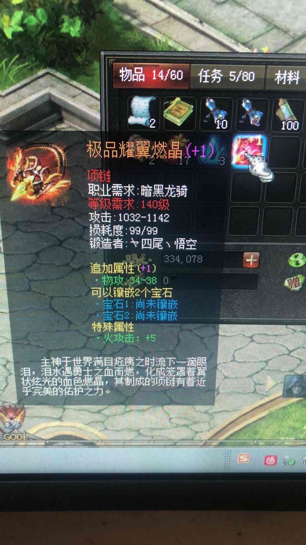 怀旧魔域