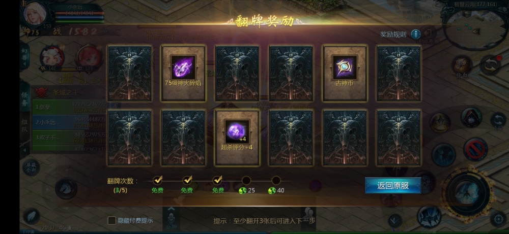 给个 就不错
