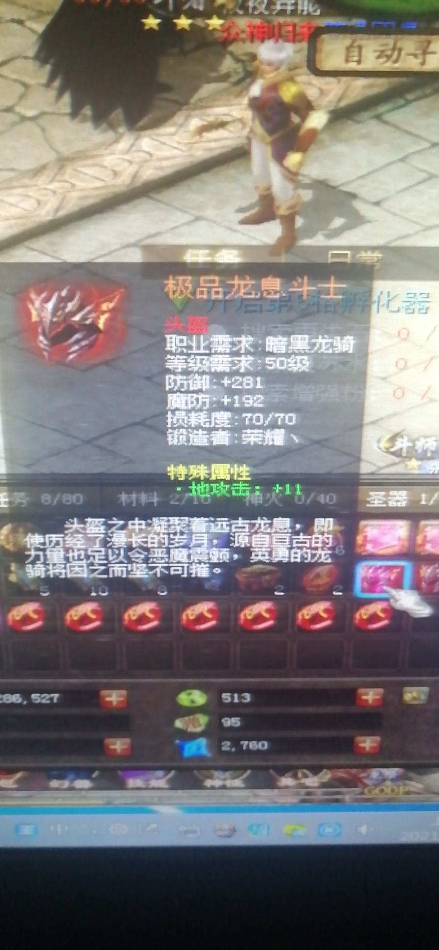 慢慢搞