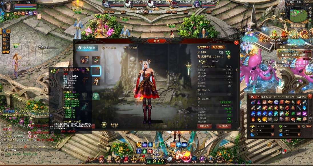 魔域不灭给一个啊了