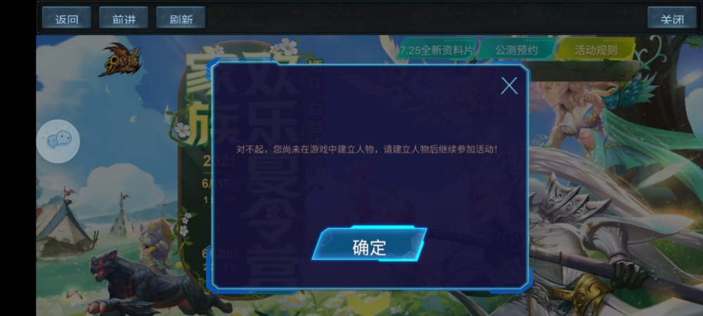 签到