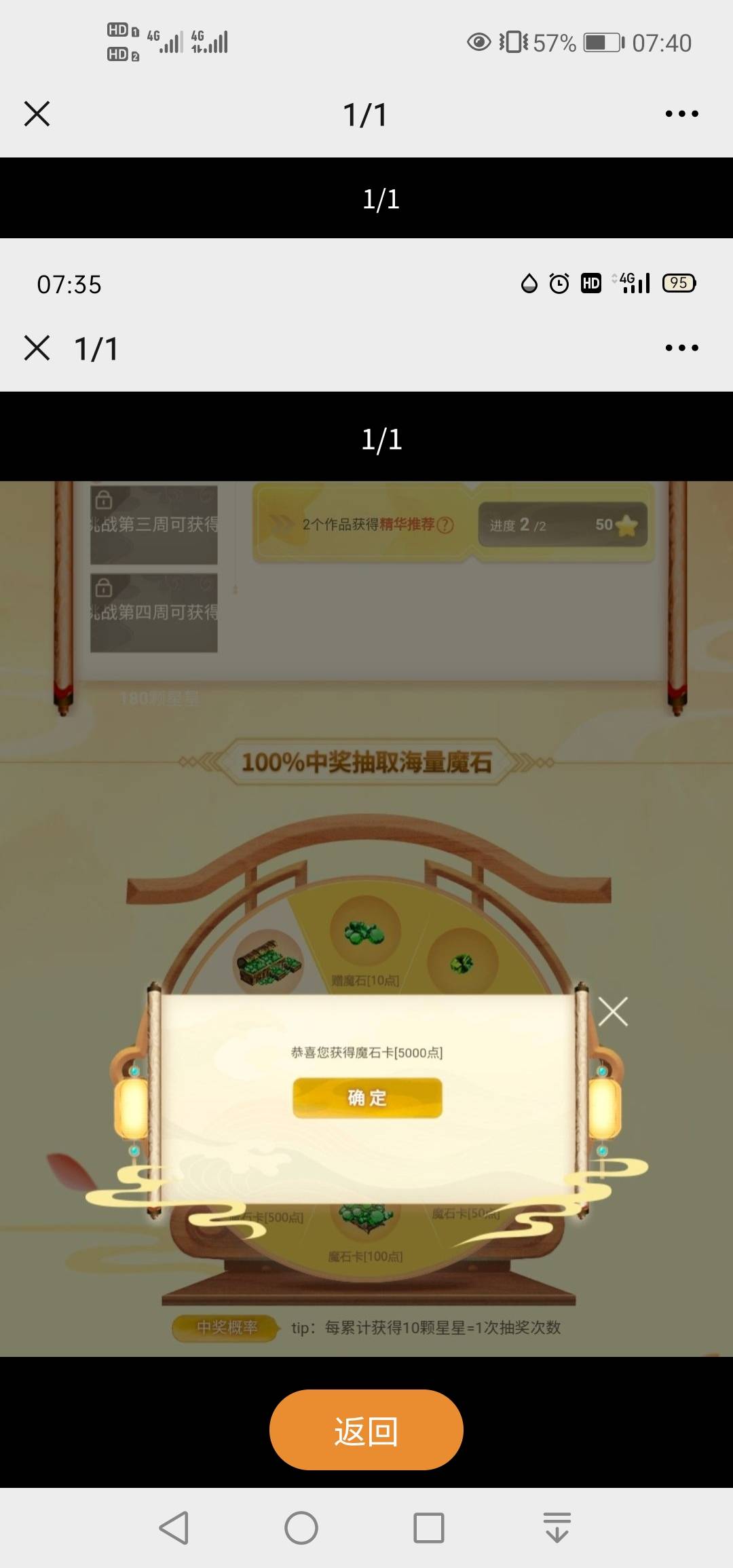 签到开始