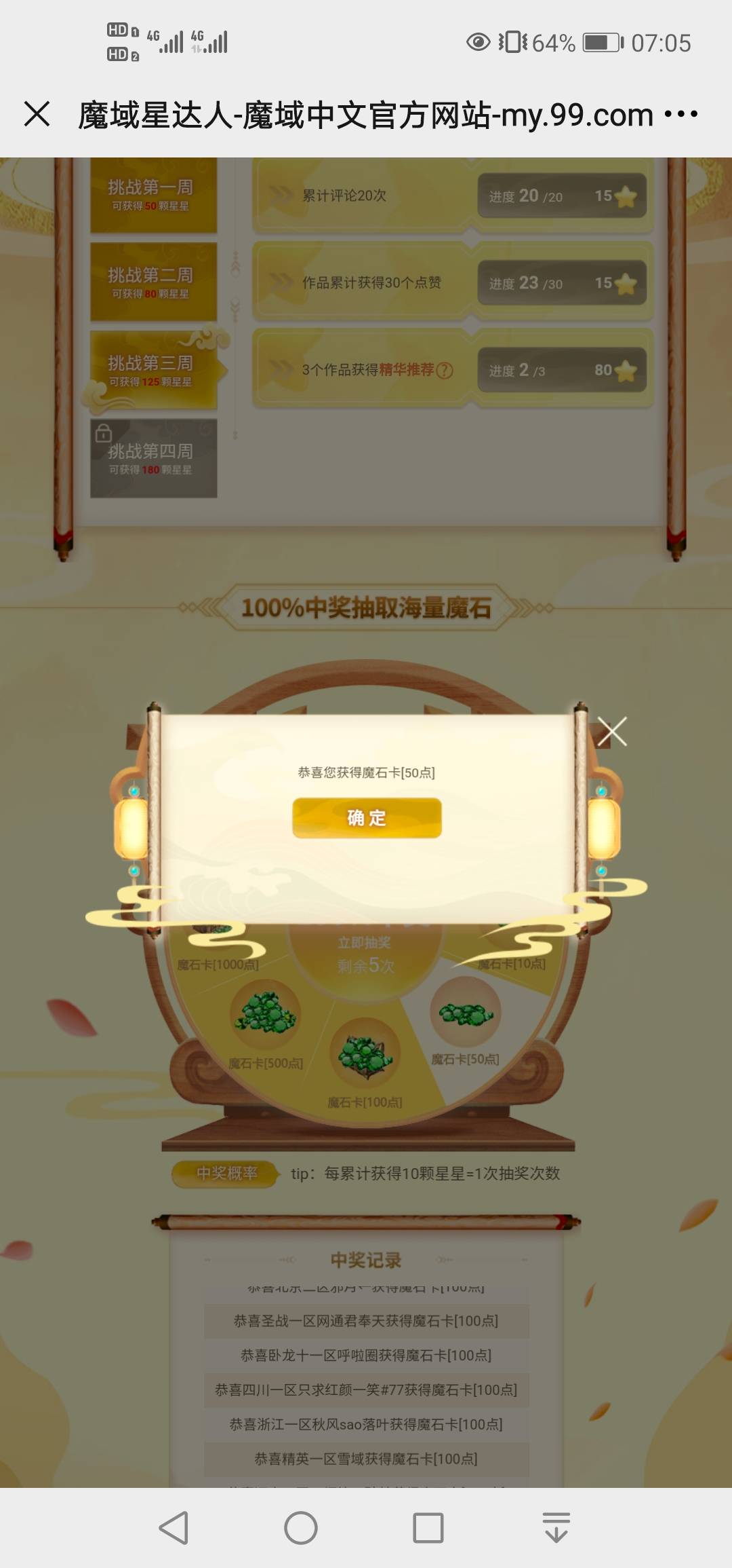 开始