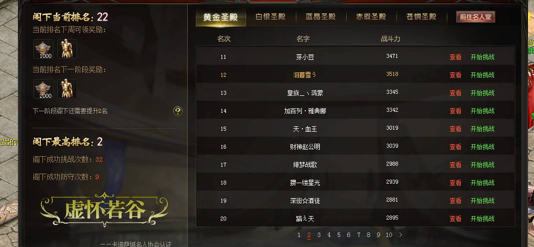 不知道我顶不顶得住呢