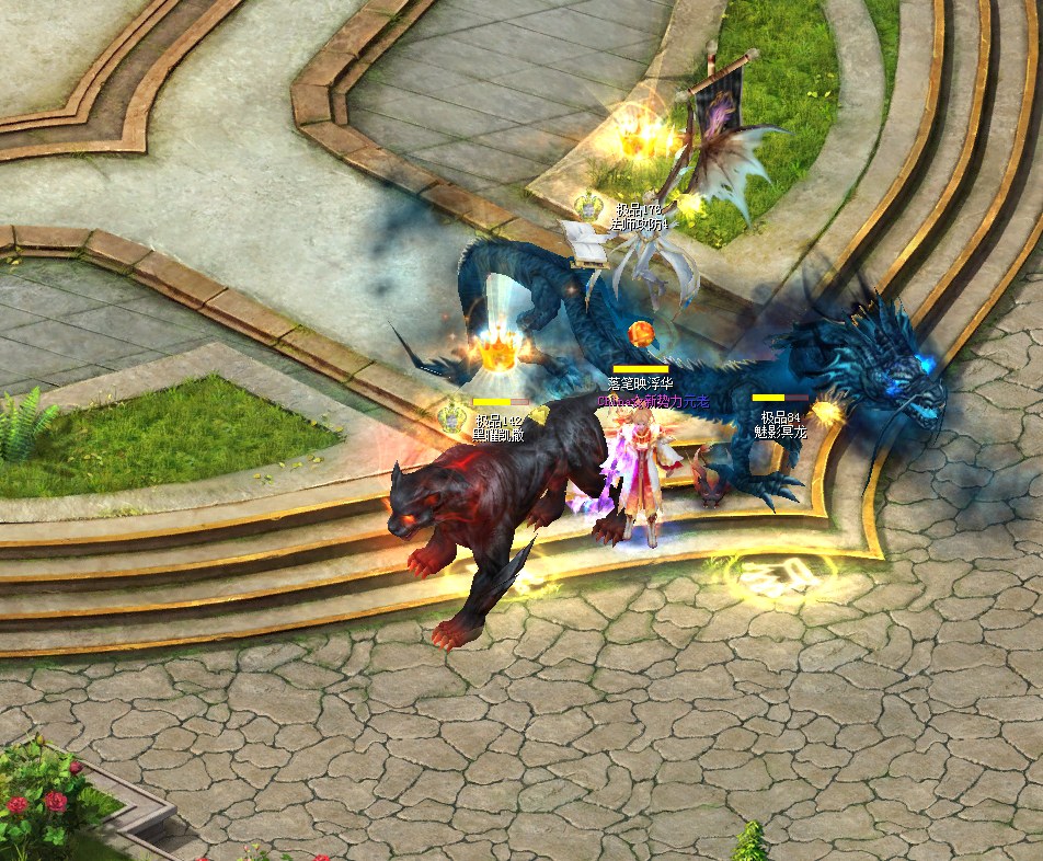 魔域