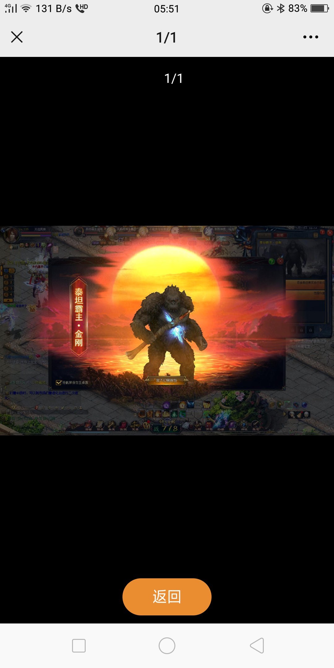 魔域