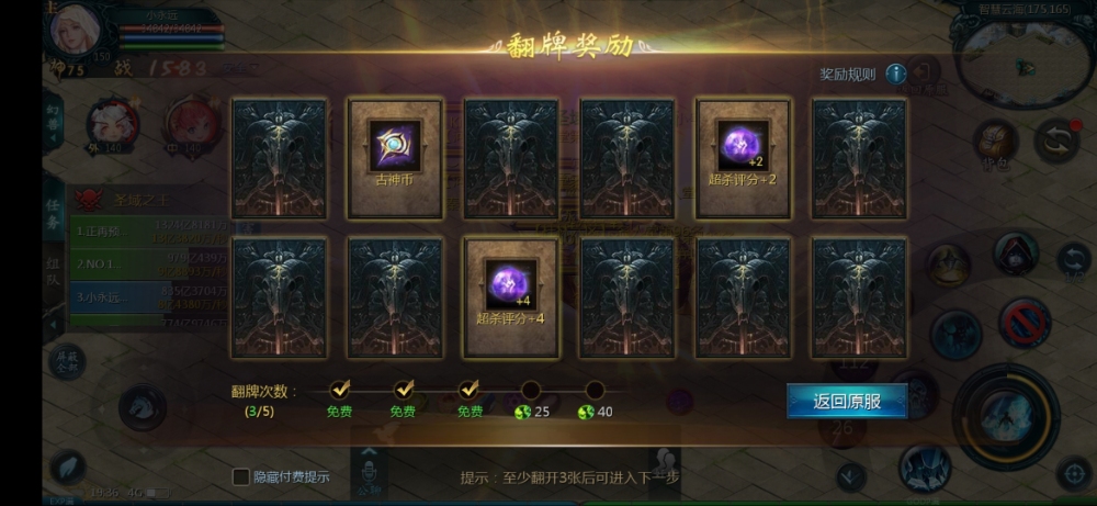 天天这么6