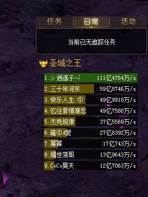 高战高攻路线的诱惑