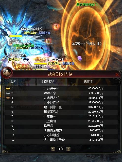 高战高攻路线的诱惑