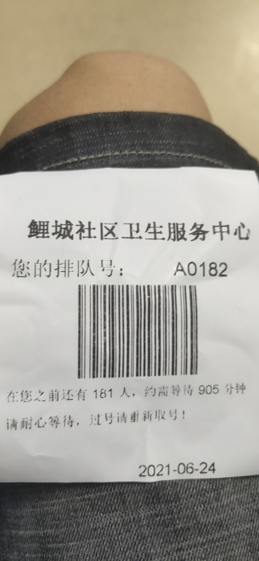 打卡