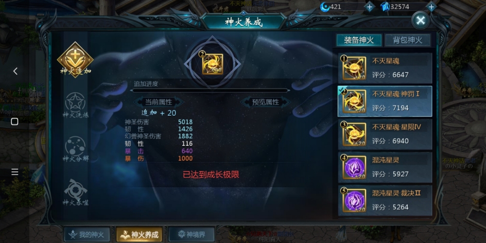 乐乐呵呵打不灭
