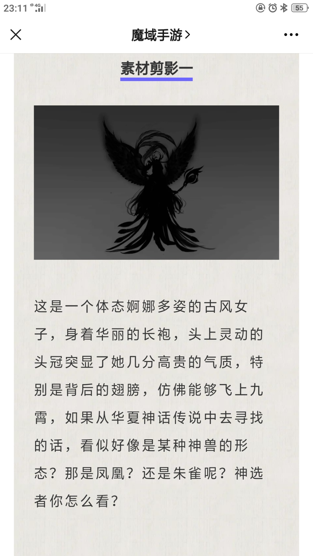 大幺蛾子？魔域有你更精彩