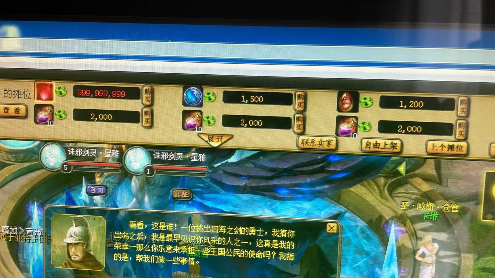 好贵