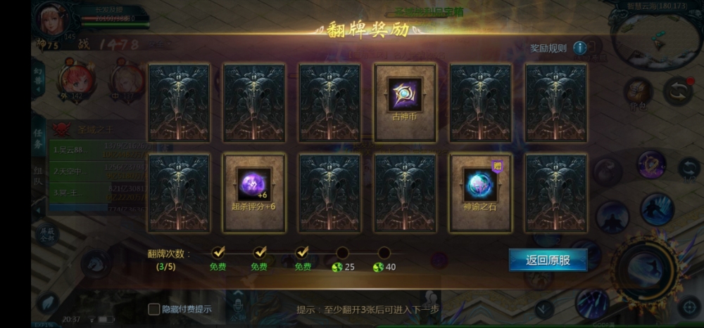 超神了吗？？？？？？？？？？？
