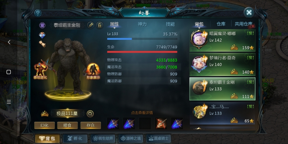大星星天赋这么难搞