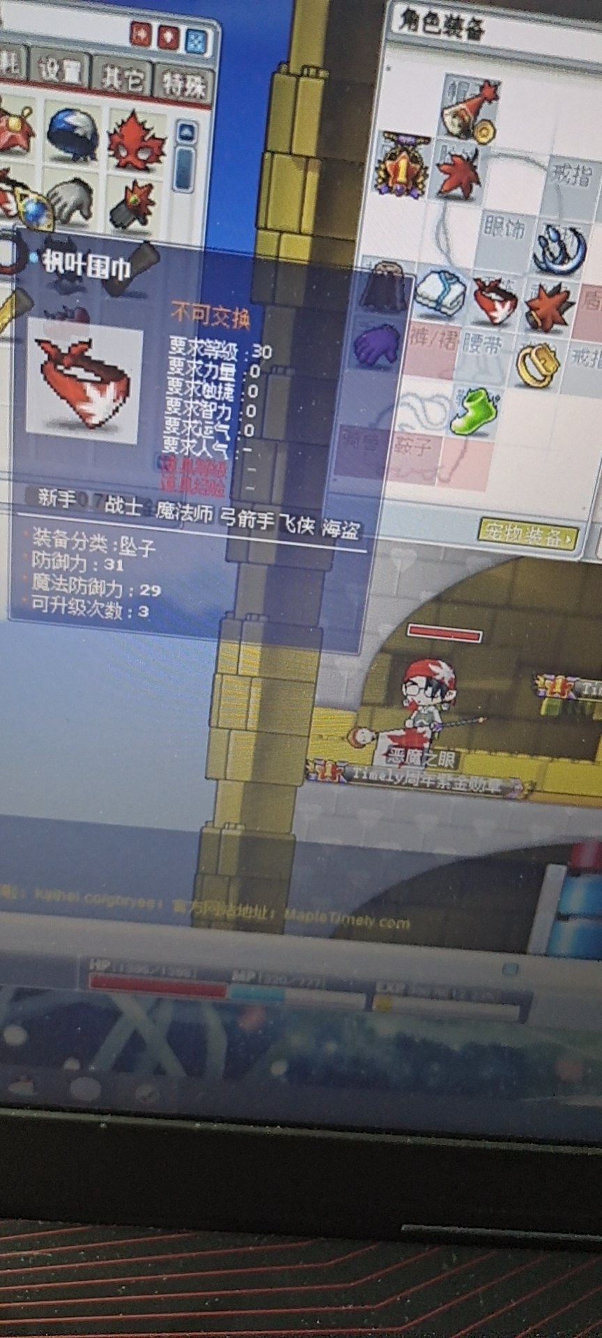 每日签到