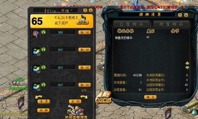 摆错价格了