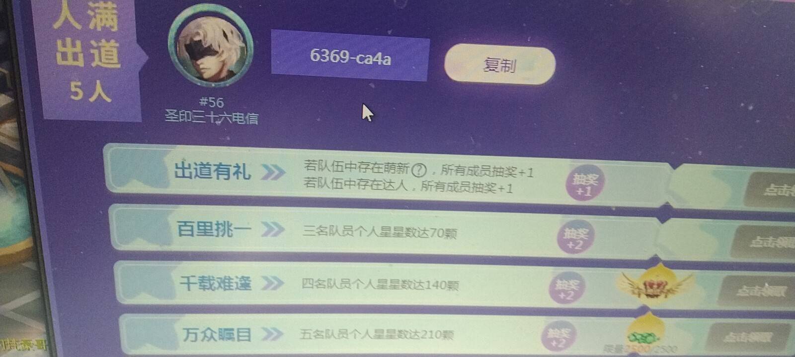 新玩法