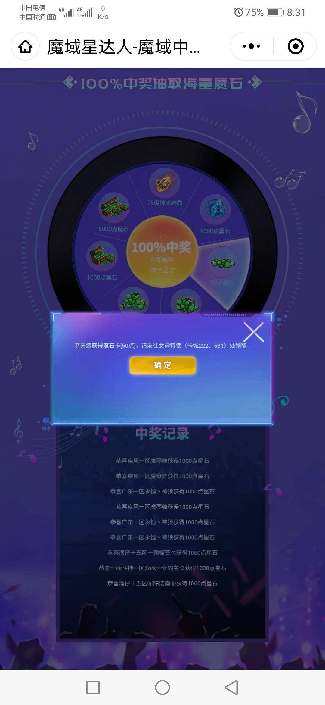 有没有一起组队出道的